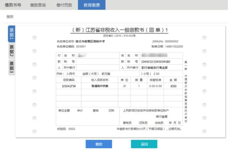 教学管理系统:高效教育管理的利器