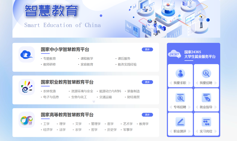 教育软件开发选购指南：打造个性化学习体验