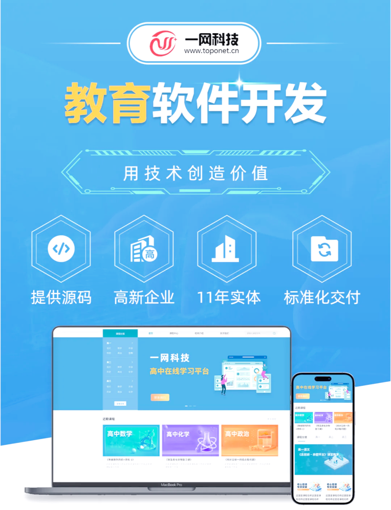 教学管理系统:选择合适工具的必读指南